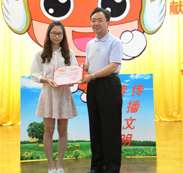 榮譽資質 榮譽資質